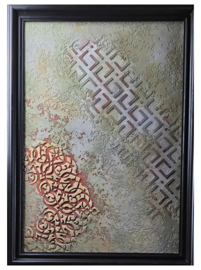 Hand-Painted Canvas